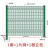 九江桃型柱护栏围墙小区别墅围栏机场防护隔离网高速公路护栏 2.0米高3.0米长4.5毫米粗