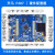 STM32F407ZGT6开发板天马407 单片机实验板ARM7核心板学习 开发板35寸彩屏直流电机