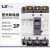 LS原装LS产电MEC塑壳断路器ABE ABS103b 33b 53b 63b 203b 403b ABS 403B N型为C 300A