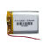 软包锂电池3.7v动力小蓝牙音响锂电池充电3.7v内置103040大容量 银色 厚10宽30长40