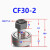 适用螺栓滚针轴承CF3 4 5 6 8 10 12 16 18 20 24 30 1 B UU B 其他 CF12-1BUU