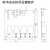 定制适用4路投币倒数时间控制板 计时板 可单独控制1至4个设备