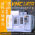 适用VMC1160加工中心机床1米机立式四轴硬轨重切削模具CNC数控钻铣床 1370加工中心