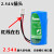 SIZE C/ER26500锂电池3.6v物联网流量计智能水表仪表电池 孔雀蓝 2.54A