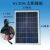 全新多晶6V光伏太阳能板大功率40W太阳光充电板太阳能灯配件单卖 6V12瓦 带线双针母头 赠送支架+螺丝包 6V1