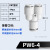 亿汀 Y型三通6分转4分 单位只