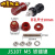 铜柱接线座电源接线端子 电焊机 接线柱 JS-333 555  910B定制 JS333(M6)半铜红黑一对
