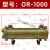 液压水冷却器列管式换热器冷凝器or-60/100/150/250/300/油冷却器 OR -1000