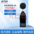 杭州AIAH6256多功能声级计噪声分析仪环境振动分析仪 AHAI6256-1A统计OCT1/3OCT带