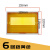 硬泰pz30配电箱盖板装饰通用81015182024回路室内电箱盖 6回路黄色