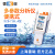  上海雷磁 多参数分析仪DZS-706水质检测仪ph电导率ORP盐度溶解氧测定仪 DZB-718L-A多参数分析仪 1-2天 