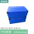 扬旺 包装箱 中空板箱魔术贴封口 塑料箱瓦楞箱卡板箱围板箱周转箱  蓝色内径长54.5*36.5*20.5cm