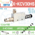 定制真空发生器大吸力X-KCV05 10 15 20 25 30HS负压大流量气动 乳白色 XKCV30HS+12mm