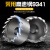 金属不锈钢专用高速钢开孔器打孔钻头扩孔器合金25打孔20神器耐用 18.5mm
