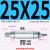 铝合金迷你气缸MBL20/25/32/40-25-50-75-100-300-CA MBL25X25-CA无磁