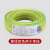 金龙羽 国标电线电缆铜芯BVR*2.5平方电线100米/卷 黄绿双色单芯多股铜线软线国标