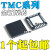 全新原装 TMC2208-LA-T TMC2209-LA-T 封装QFN-28 电机驱动芯片IC TMC2209-LA-T 全新原装