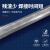 铁基宁云南63A焊锡条 高纯度耐磨Sn63%500g/条 熔点180 无铅焊锡条