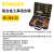 史丹利（STANLEY）STANLEY/史丹利 铝合金工具组合箱 五金工具箱 95-281-23 铝合金工具组合箱