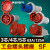 工业插头插座连接器SF防水漏电电源线叉接头对接三四五芯63A 125A SF-143