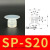 工业白色硅胶真空吸盘单/双/三层机械手气动配件强力吸嘴 白色SPS20