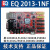 元族工控自动化EQ单双色控制卡EQ2013-1NF字库卡232 485通讯LED显