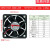 台湾dc12v24v散热风扇变频器电箱工业机柜轴流风机 ME50152V1-000C -A99