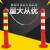 警示柱塑料反光弹力柱道路隔离柱交通设施防撞柱路桩挡车柱路障柱 GX钢管警示柱(红白)