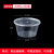 喜联华 一次性饭盒餐盒 打包盒塑料圆碗汤碗带盖450ml 450套