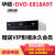华硕ASUSDVD-E818A9T内置光驱18速SATA串口DVDCD光驱驱动器