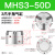 气动手指气缸MHS3/2/4-16-125-32-40-50-63-80D三爪四爪气爪气动机械手夹具 MHS3-50D 三爪