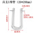 适用u型管15*150/18*180/20*200订制各种规格U形玻璃管化学实验室 U型管18*180mm