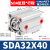 普霖乐 薄型气缸 薄型缸SDA32*40（行程40mm） 