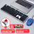 达尔优牧马人机械键盘鼠标套装电竞游戏笔记本电脑键鼠耳机三件套 黑色红轴混光108键+EM915 1代