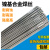 ERNi-1纯镍焊丝ERNiCr-3 ERNiCrMo-3 哈氏C276镍基焊丝ERNiCrMo-4 ERNiCr3氩弧焊丝2.5mm