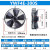 外转子轴流风机YWF4E/4D-300/350/400/450/500冷库冷干机风扇380V YWF4E-300S(220V)中速