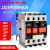 德力西接触式中间继电器JZC4s-22 31 40 220V380V110V36V两开两闭 40（4常开） 220V