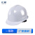元棉 ABS新国标一筋白色 透气防砸 工业头盔电力工程白色