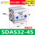 定制星气动精品薄型小气缸SDA32*5101520253035404550Sb SDAS3235