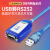 usb转232串口线九针DB9串口线电脑笔记本接口rs232数据线US 美国SP+340G(双芯片) 专 1.5m
