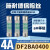 DF2BA0400施耐德Schneider熔断器保险丝芯子8.5X31.5mm 4A400V aM DF2CBA0600 6A 8.5X31.5mm