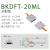 wweiguo  矩阵光纤传感器放大器探头区域检测红外对射反射光电开关光栅光幕 BKDFT-20ML(对射-顶面检测）