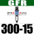 气源调压阀GR二联件GFC200-08过滤减压阀GFR三联件GC300-15 亚德客GFR30015