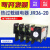 定制适用热过载继电器缺项保护JR36-20 16A22A32A63A160A 380v交 JR36-63型100-160A