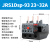 JRS1D-25热继电器电机220V过热过载保护器/Z交流接触器nr2 JRS1Dsp-93-23~32