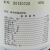 江苏强盛 溴化钾 灰钾 点滴分析显影剂大茂试剂科研实验测试用CAS号7758-02-3 AR500g