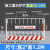 定制工地基坑护栏网道路工程施工警示围栏建筑定型化临边防护栏杆不 1.2*2米/10.3kg/白红/竖管/带字