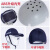 强极轻便型防撞安全帽工厂防碰撞帽子工人劳保防护帽ABS棒球式棒球帽 藏青色帽+透明护目镜
