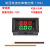DC0-100V10A/50A/100A直流电压电流功率温度测量仪表三位数显表头定制 红绿 10A【常规款】 0-100V