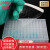 封板膜 PCR板封板膜 深孔板96孔板封板膜 透明封板膜强力耐高温高粘性 带数字标记(100张)